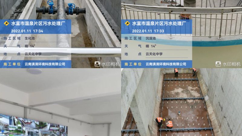 浙江污水处理设备：揭秘其代理加盟背后的技术奥秘