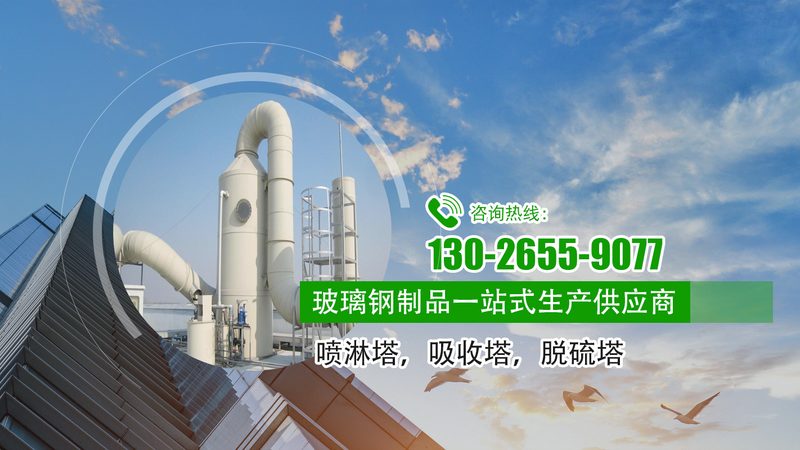 PTFE除尘布袋：揭秘其材质的优与劣