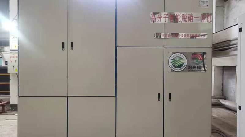 化工工业废水处理，环保工程方案如何打造？**